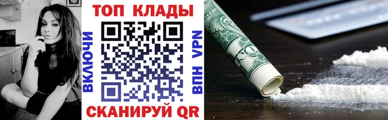Как найти закладки Рославль Конопля  Alpha PVP  Псилоцибиновые грибы  Меф мяу мяу  Гашиш 