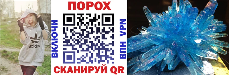 купить наркоту  Рославль  АМФЕТАМИН 97% 