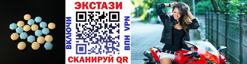 Экстази XTC цена маркетплейс клад Рославль