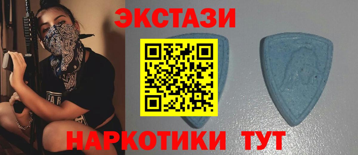 Экстази Punisher Рославль
