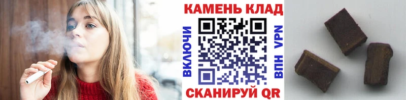 mega ССЫЛКА  где продают наркотики  Рославль  Гашиш VHQ 