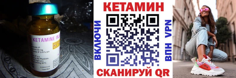 hydra зеркало  Рославль  Кетамин VHQ  закладка 