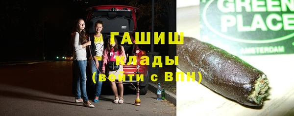 герыч Семилуки