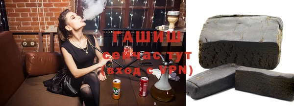 герыч Сатка