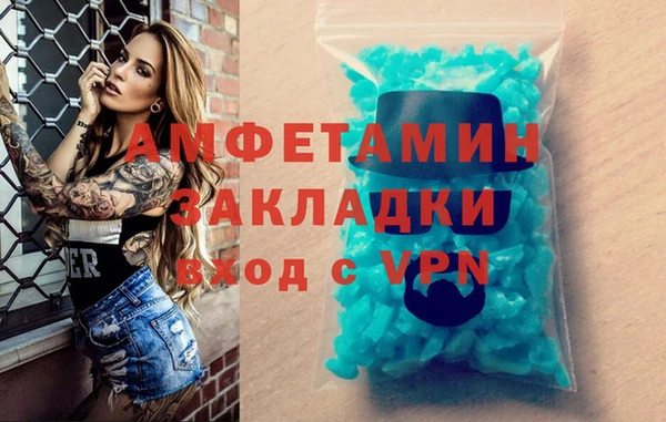 герыч Семилуки