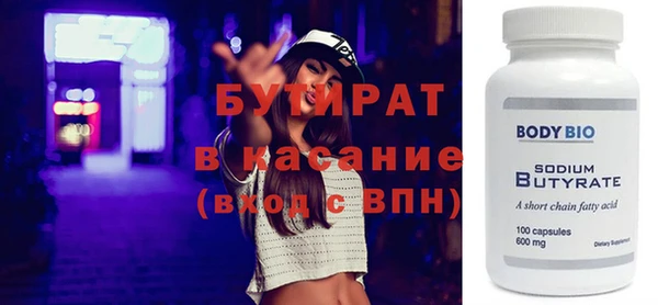 герыч Семилуки