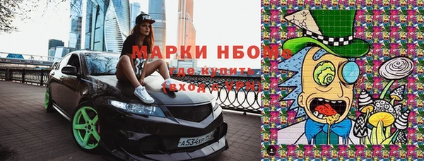 трава Саяногорск