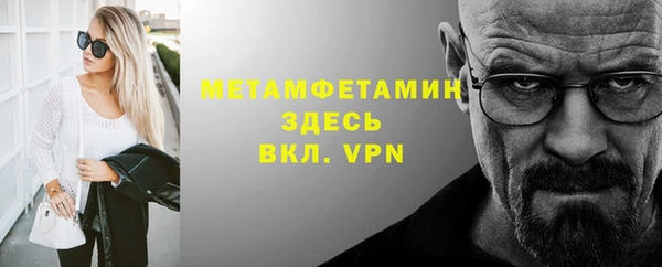 таблы Семикаракорск