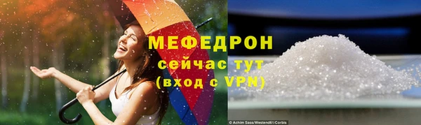 герыч Семилуки