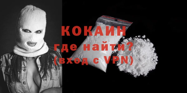 трава Саяногорск