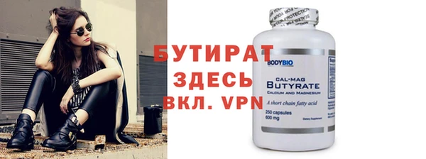 герыч Семилуки