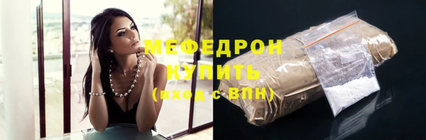 МДПВ Семёнов