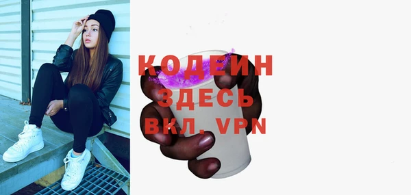 таблы Семикаракорск