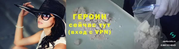 герыч Семилуки