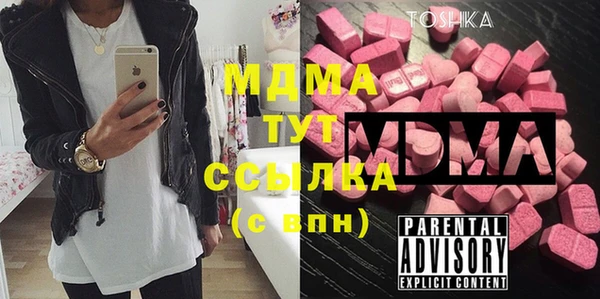 МДПВ Семёнов
