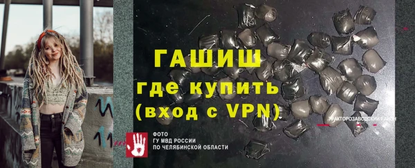 герыч Семилуки