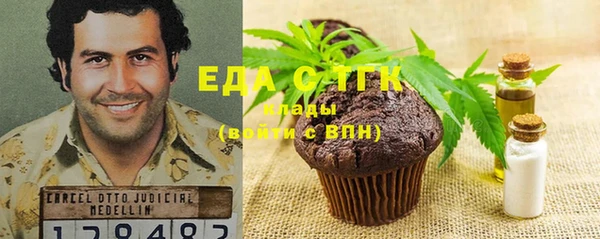 герыч Семилуки