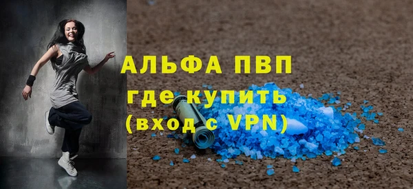 трава Саяногорск