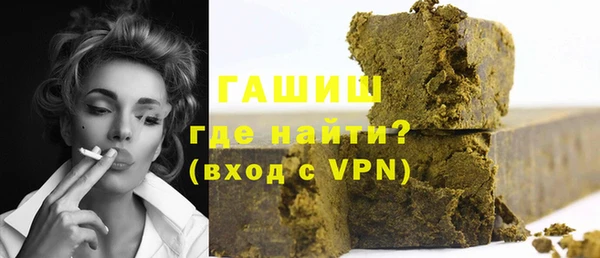герыч Семилуки