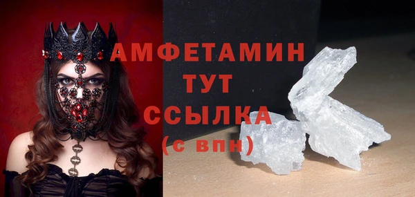 герыч Семилуки