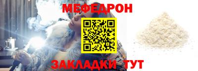 первитин Волжский
