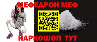 MDMA Premium VHQ Волгодонск