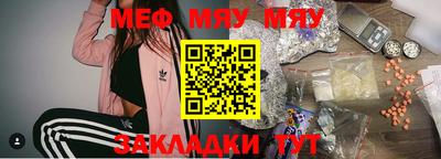 MDMA Premium VHQ Волгодонск