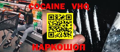 MDMA Premium VHQ Волгодонск
