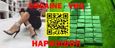 дистиллят марихуана Волжск