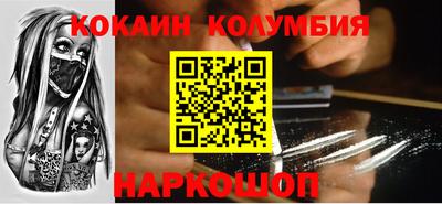 MDMA Premium VHQ Волгодонск