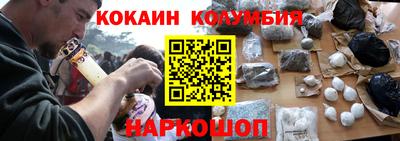 дистиллят марихуана Волжск