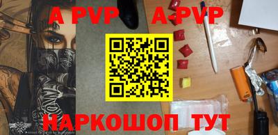 первитин Волжский