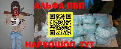 дистиллят марихуана Волжск