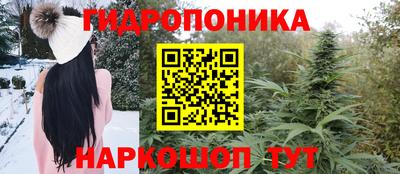 дистиллят марихуана Волжск