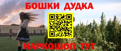 дистиллят марихуана Волжск