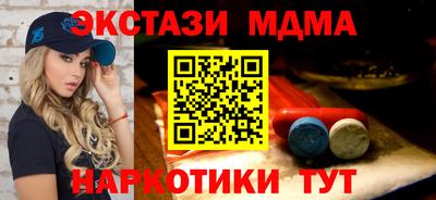 дистиллят марихуана Волжск