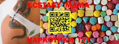 MDMA Premium VHQ Волгодонск