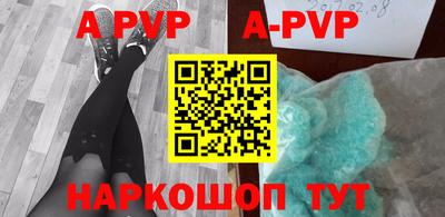 первитин Волжский