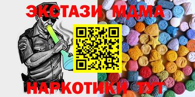 MDMA Premium VHQ Волгодонск