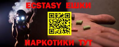 первитин Волжский