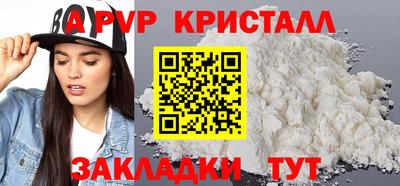 MDMA Premium VHQ Волгодонск