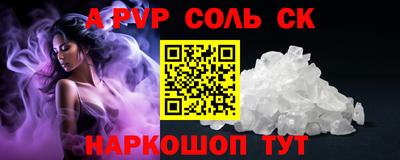 дистиллят марихуана Волжск
