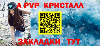 первитин Волжский