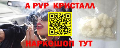 бутик Тулун