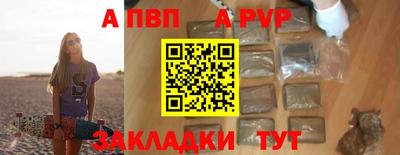 дистиллят марихуана Волжск