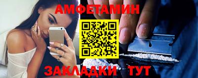 первитин Волжский