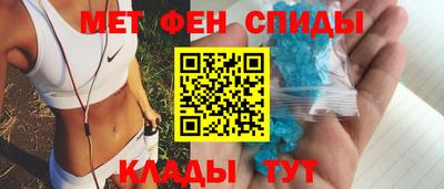 первитин Волжский