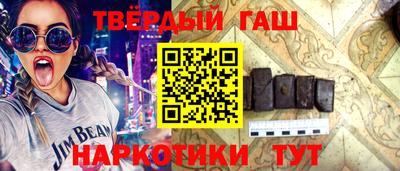 первитин Волжский