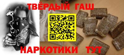 дистиллят марихуана Волжск