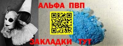 дистиллят марихуана Волжск